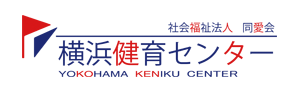 社会福祉法人 同愛会