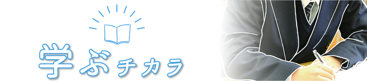 高等学校卒業資格の取得と就職を目指す
