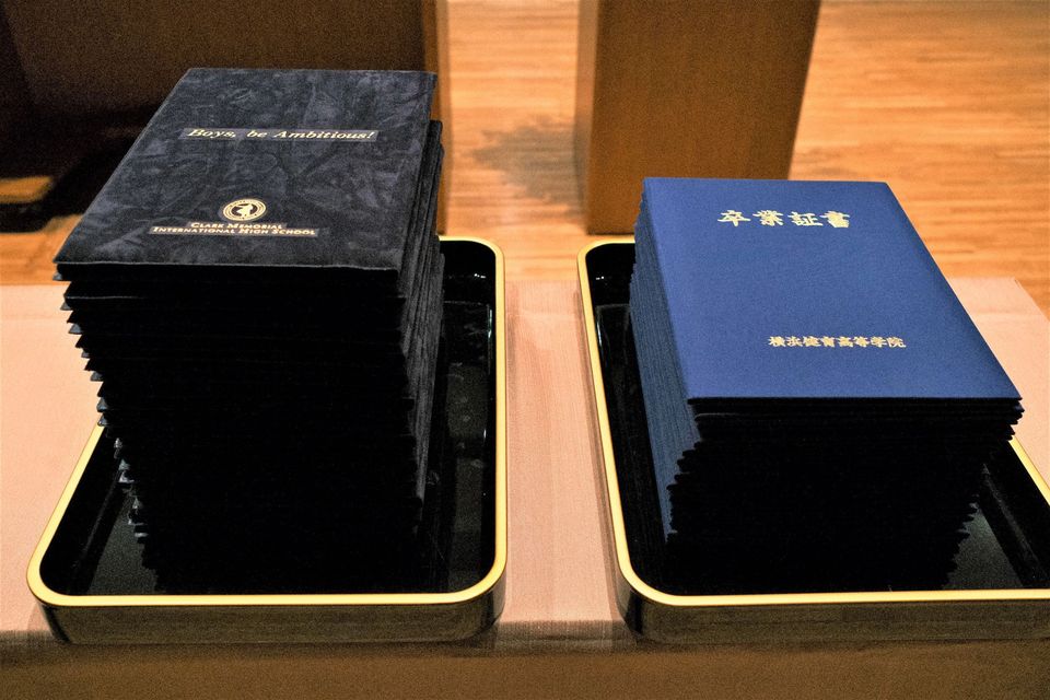 卒業証書