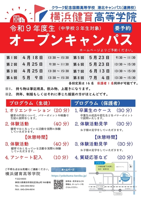 未来の自分に、会いにいきませんか？