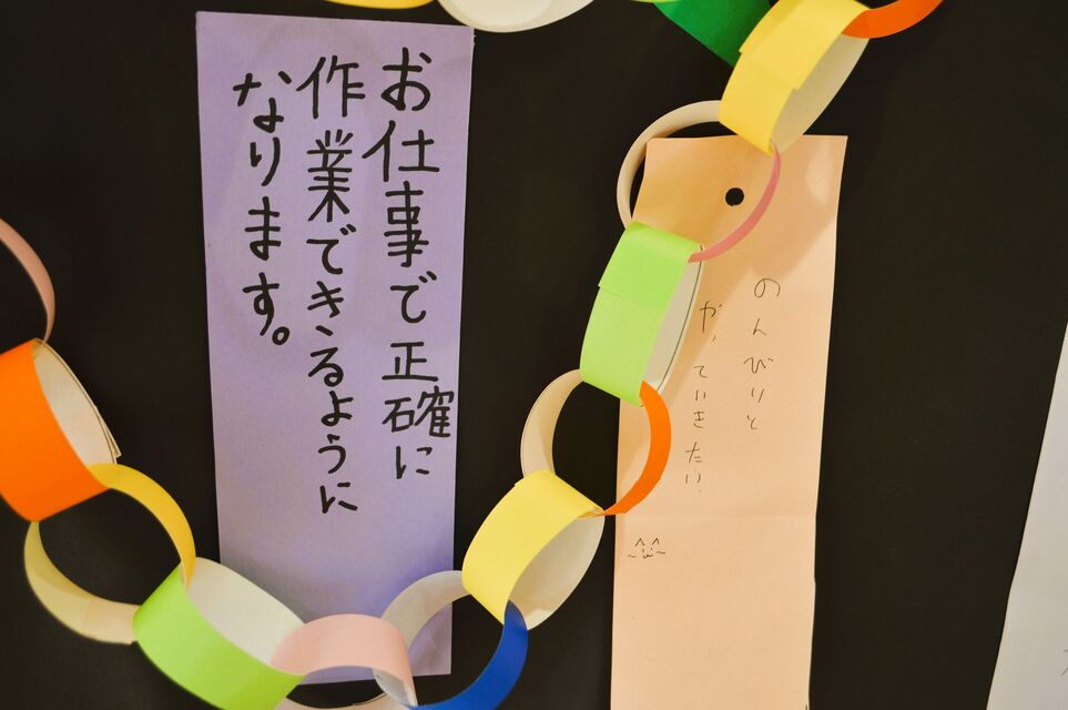 七夕の短冊